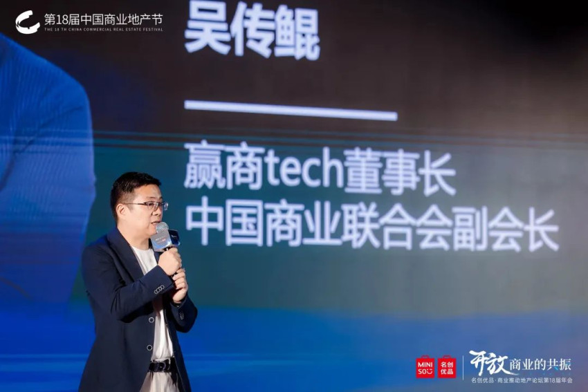 开放的商业,有这么多“超级”可能!