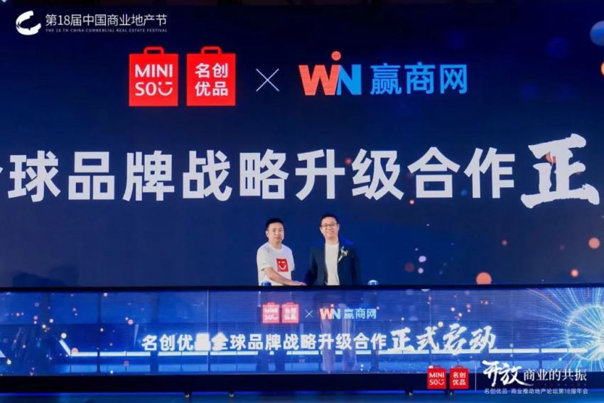 开放的商业,有这么多“超级”可能!