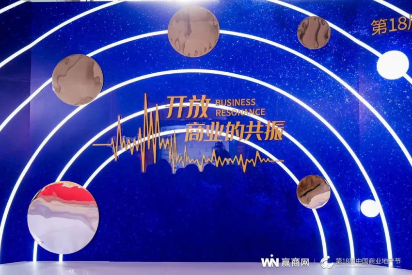 开放的商业,有这么多“超级”可能!