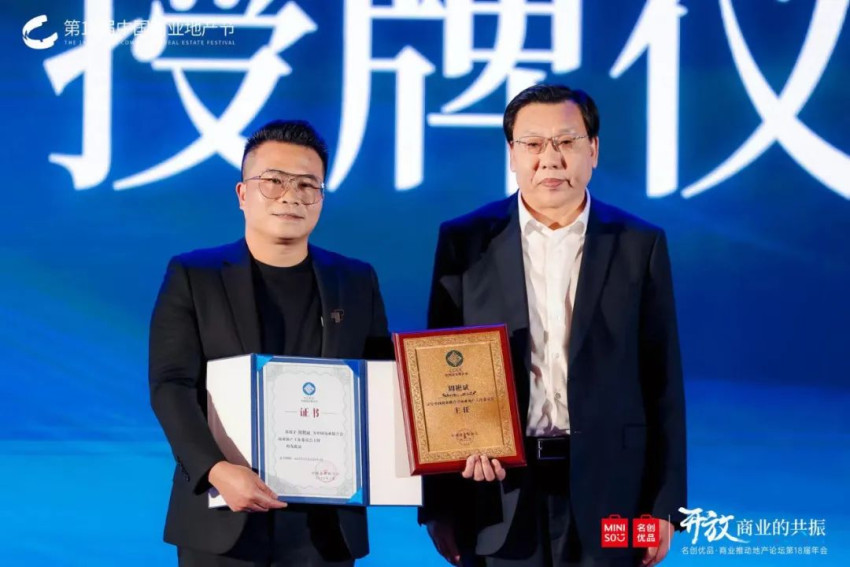 开放的商业,有这么多“超级”可能!