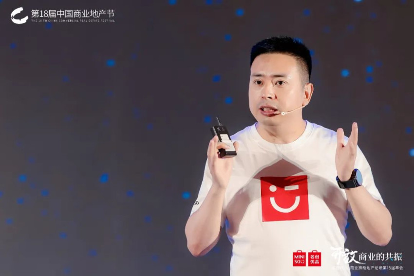 开放的商业,有这么多“超级”可能!