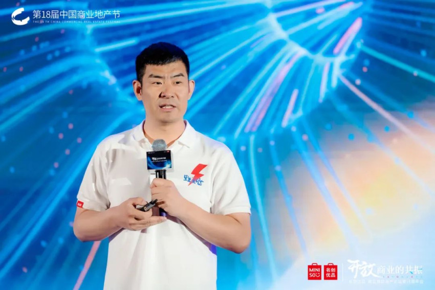 开放的商业,有这么多“超级”可能!