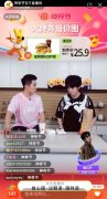 美团外卖加大直播投入 高效流量+加购效应成商家