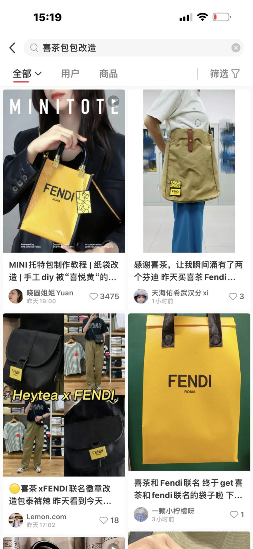 喜茶“牵手”FENDI,这波谁都不亏