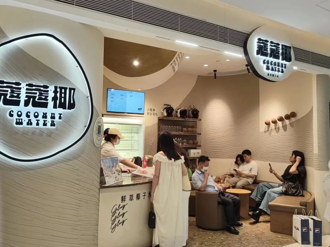 茶饮圈又火了个细分赛道，椰饮专门店要赚大钱了？