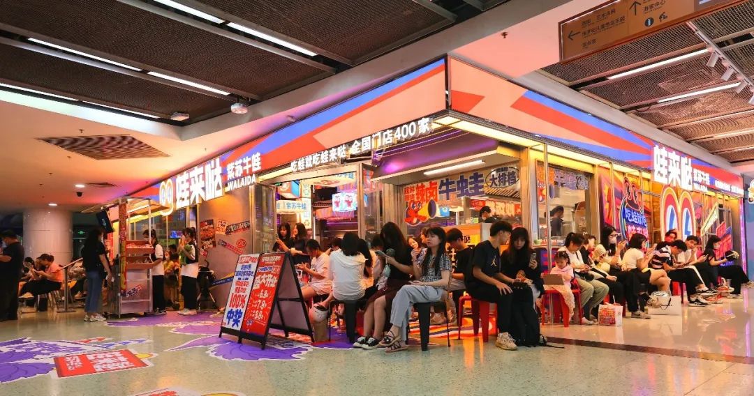 排位超2600多桌!这家牛蛙店在商场造了一个“超级夜市”
