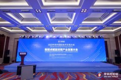 “碳”索可持续发展新路径，新技术赋能双碳产