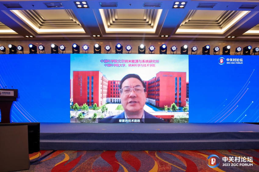 “碳”索可持续发展新路径,新技术赋能双碳产业发展大会成功举办