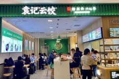 饿了么加码支持餐饮外卖新商家：免费流量扶持