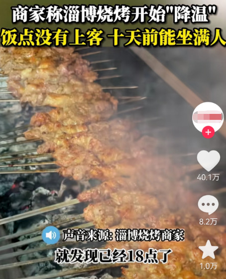 卷不过就同归于尽!火锅老板遭低价“报复”