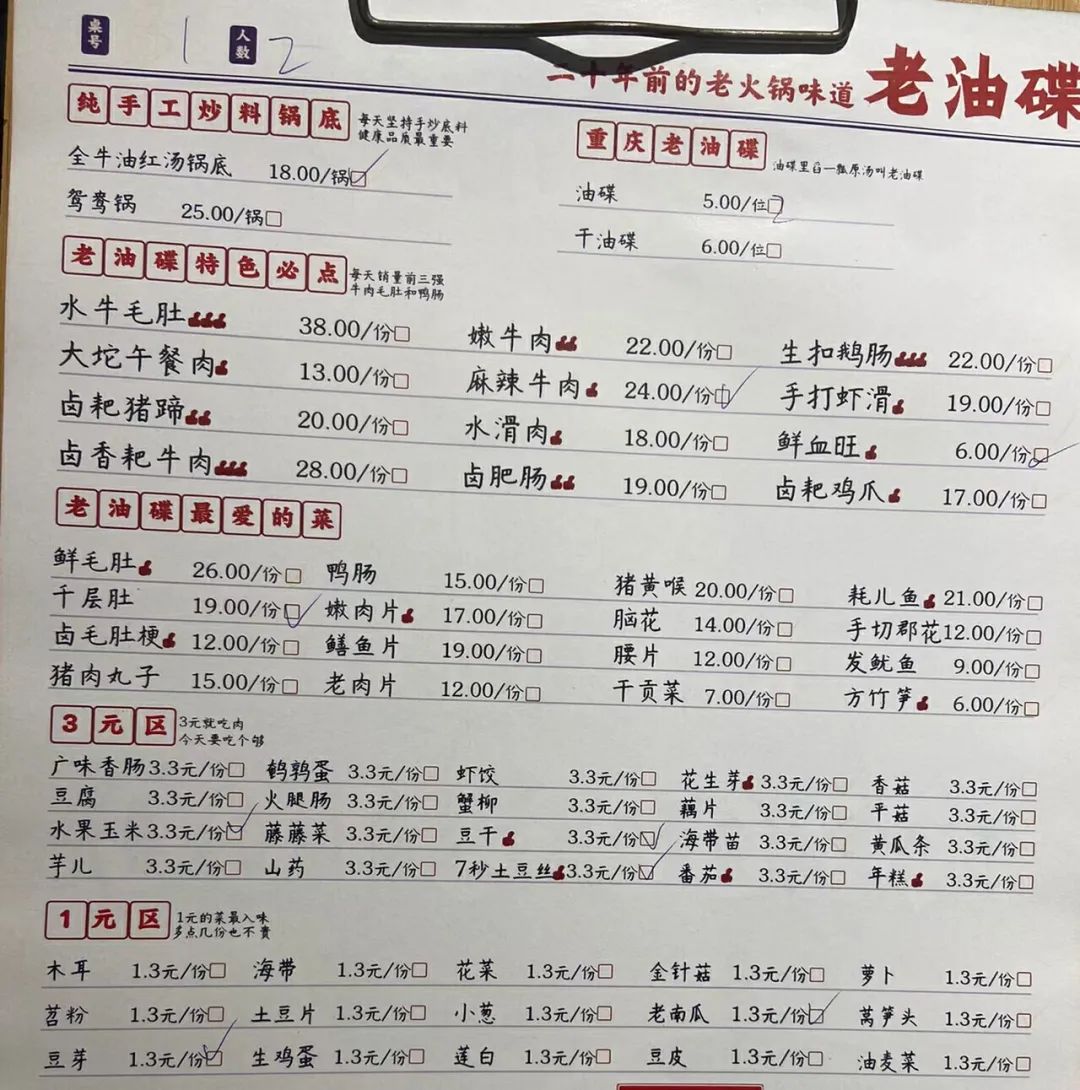 卷不过就同归于尽!火锅老板遭低价“报复”