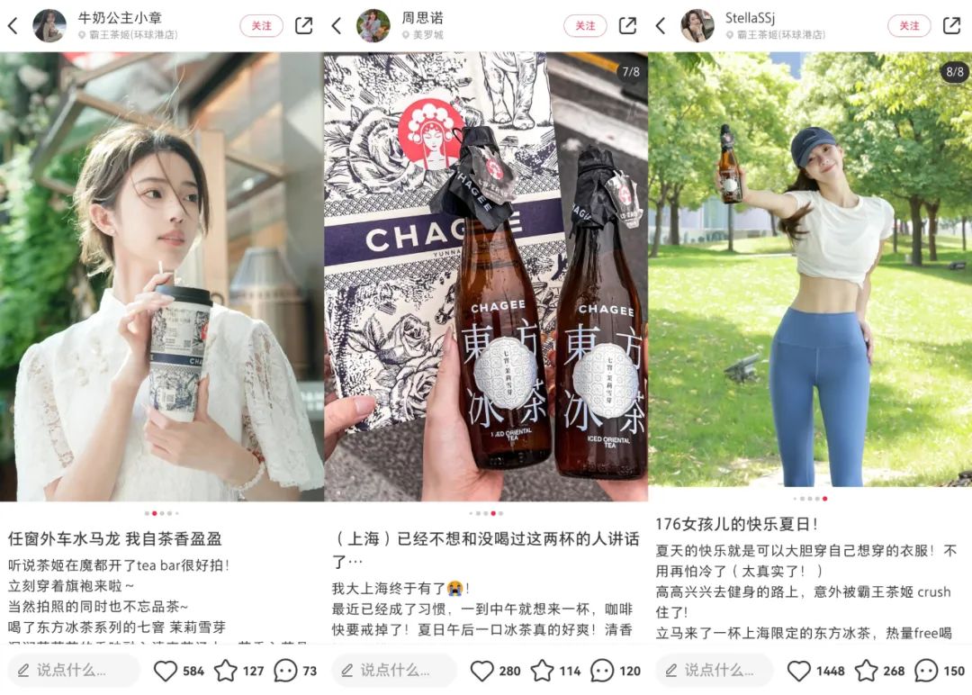 探店|在这家上海新开业的茶饮店,我们看到了茶在下阶段的可能性