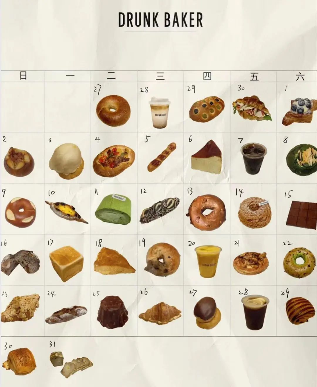 网红面包店扎堆,谁是上海最火的烘焙品牌?