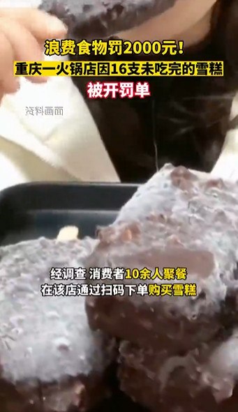 卖黄瓜被罚5000,用错流行语被罚10万,这些无妄之灾真气人