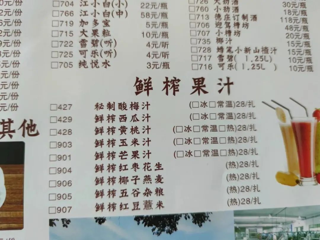 卖黄瓜被罚5000,用错流行语被罚10万,这些无妄之灾真气人