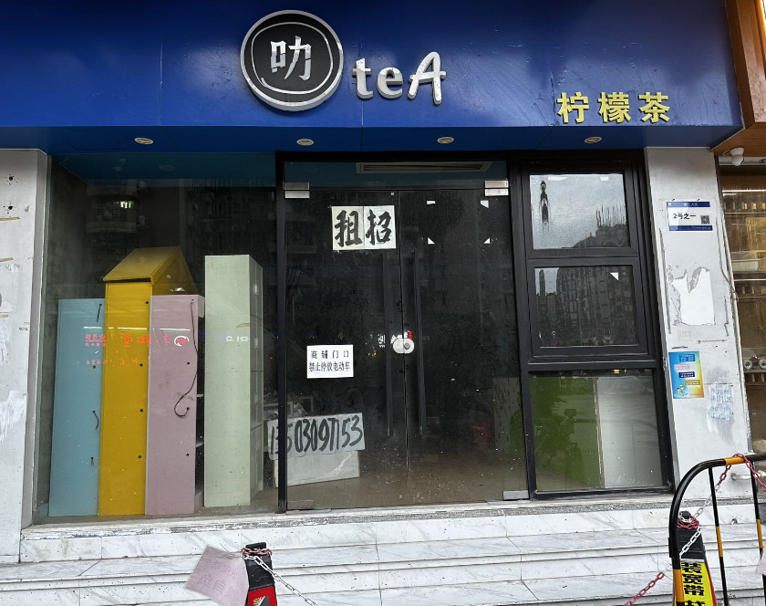 厮杀惨烈、旺丁不旺财!网红社区开餐饮店是赔钱生意?