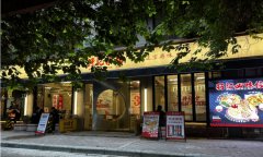 厮杀惨烈、旺丁不旺财！网红社区开餐饮店是赔