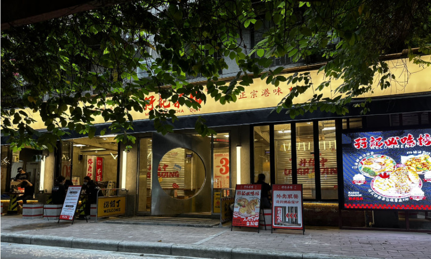 厮杀惨烈、旺丁不旺财!网红社区开餐饮店是赔钱生意?