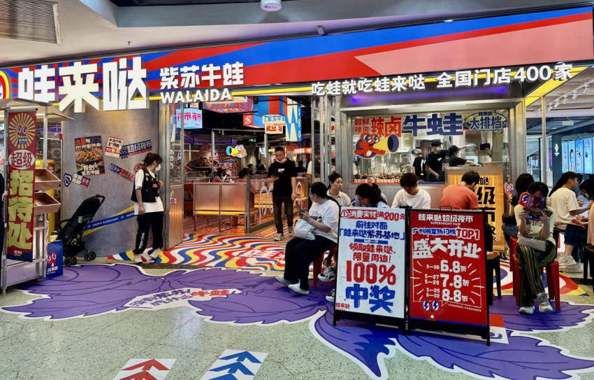 蛙来哒获国际权威调研机构沙利文三项权威认证