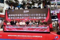 蛙来哒获国际权威调研机构沙利文三项权威认证