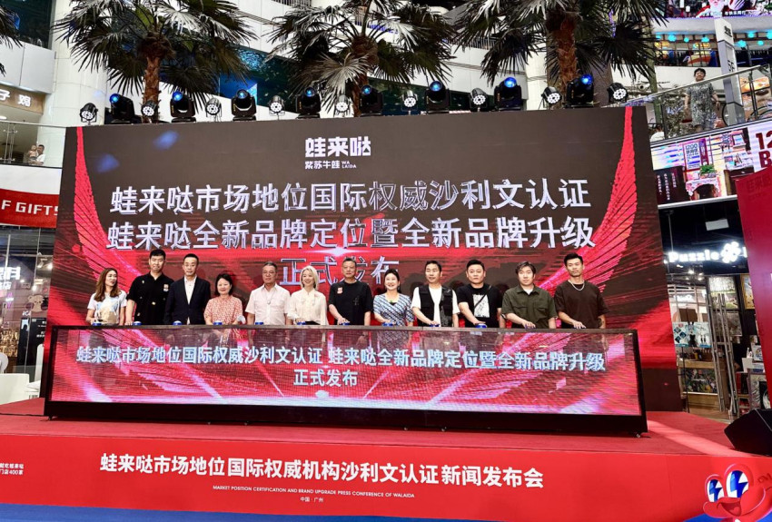 蛙来哒获国际权威调研机构沙利文三项权威认证