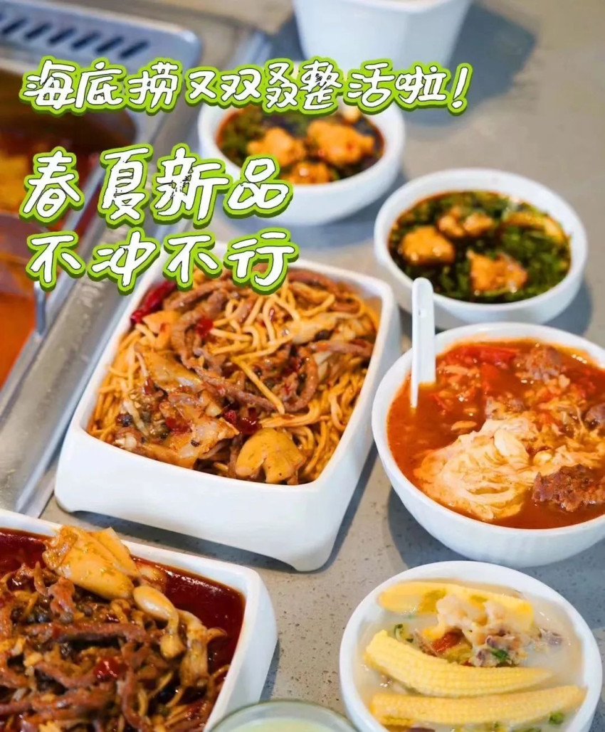 千店规模之上,海底捞的复苏没有“奇招” || 品牌剖析