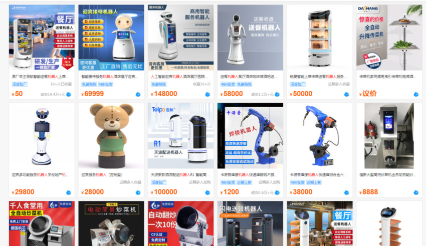 团队解散、业务停滞！某巨头机器人餐厅项目被曝“惨败”