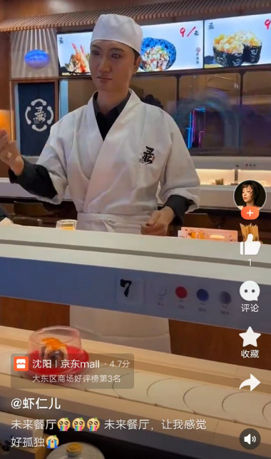 团队解散、业务停滞！某巨头机器人餐厅项目被曝“惨败”