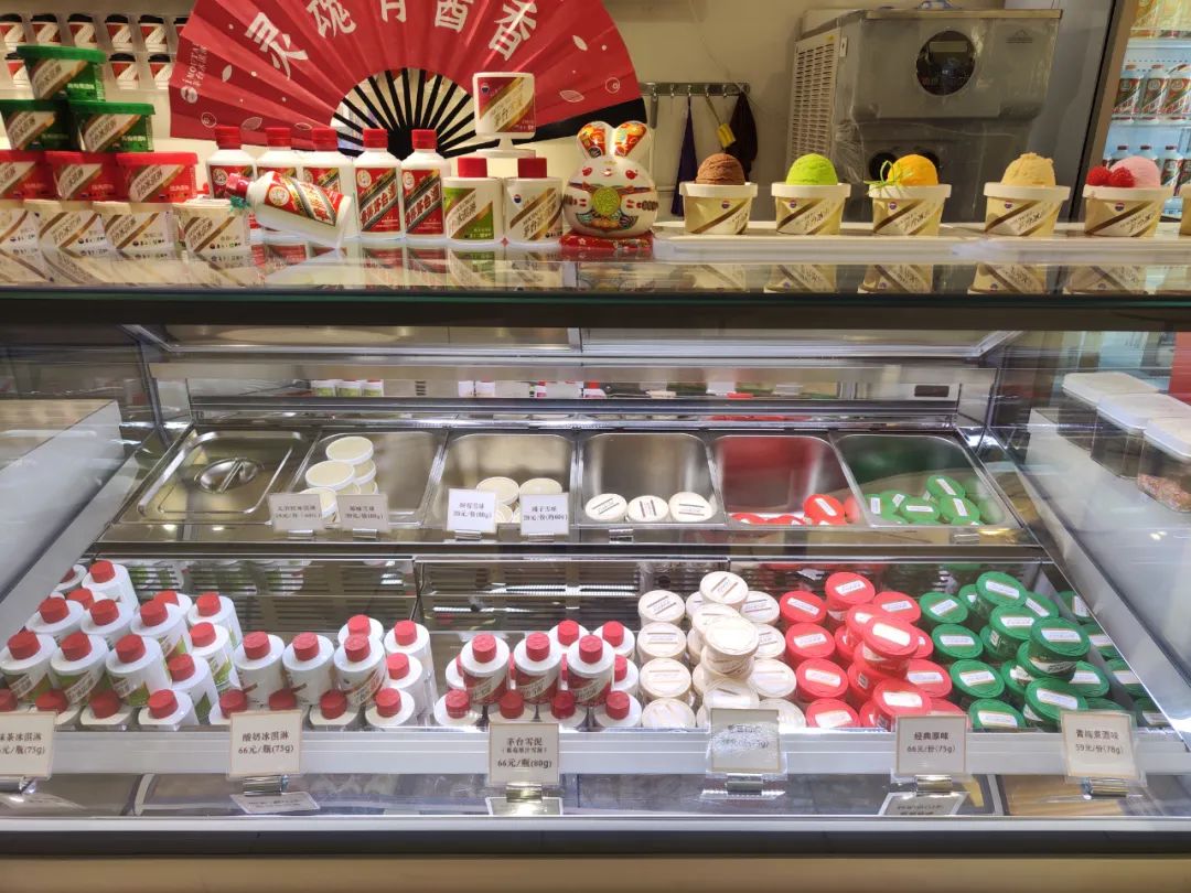探访茅台冰淇淋旗舰店：跨界卖咖啡，加入茅台酒最贵42元一杯