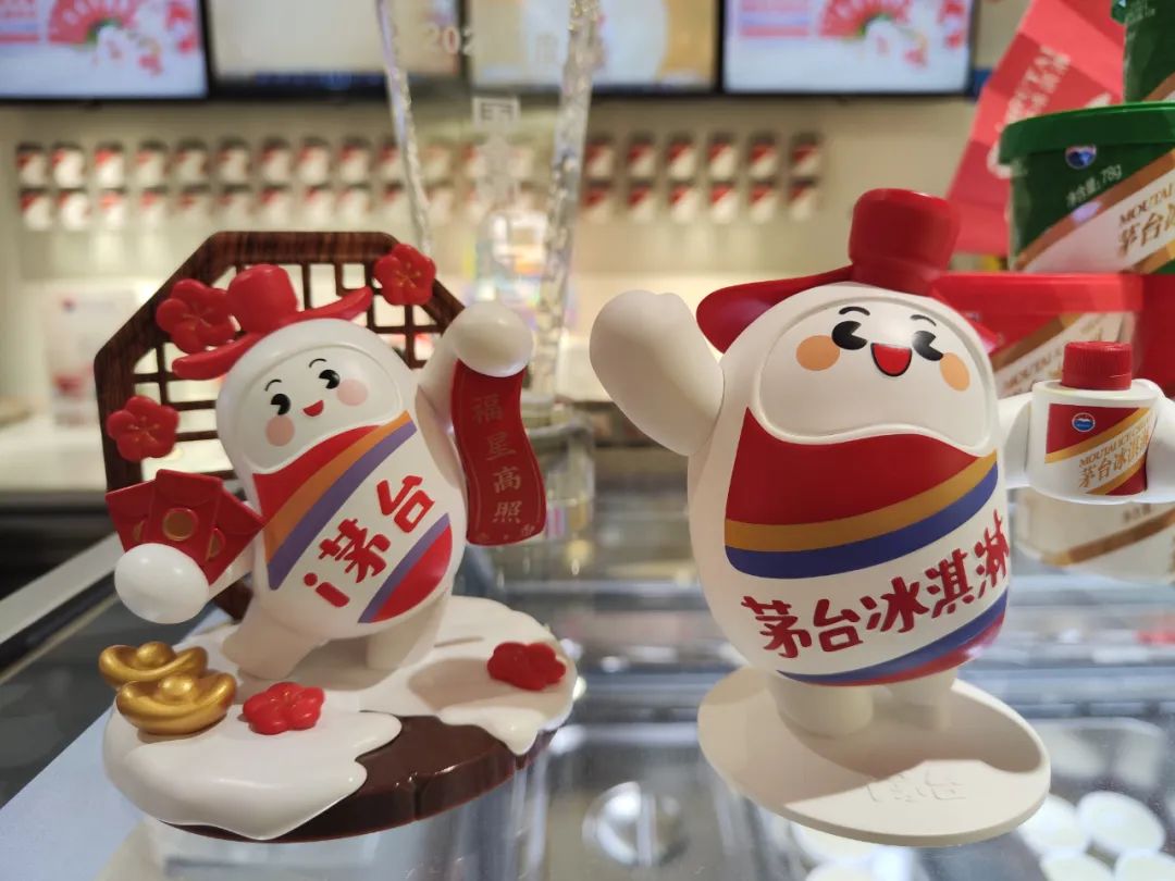 探访茅台冰淇淋旗舰店：跨界卖咖啡，加入茅台酒最贵42元一杯