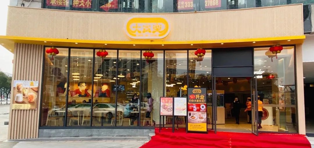 大家乐公布业绩 全年收入增加至80.24亿港元