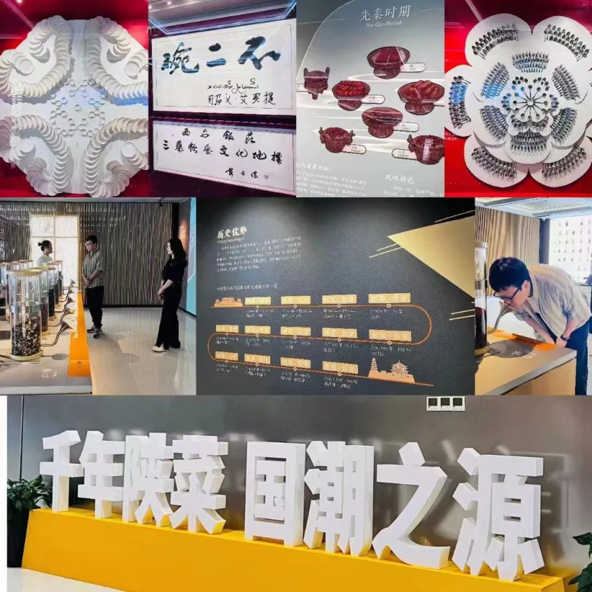 陕西省餐饮联合会携手“红餐网”共探陕菜破局及发展之道