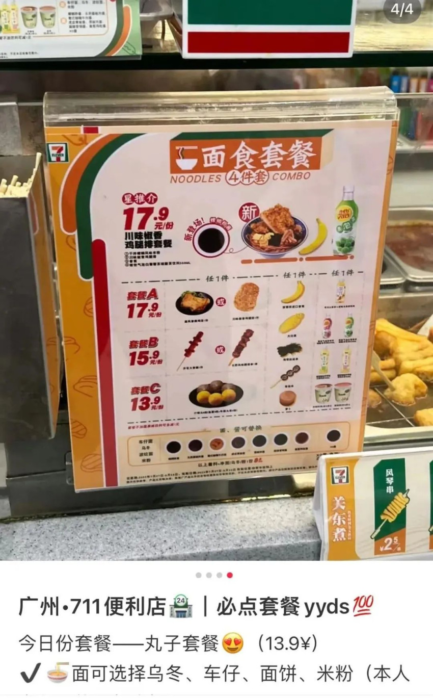 3元早餐、5元咖啡、10元吃面！血拼价格战，今年餐饮怎么了？