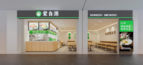 蒙自源荣登“2022年度广东连锁TOP100”!创始人李红伟:2000店目标指日可待!