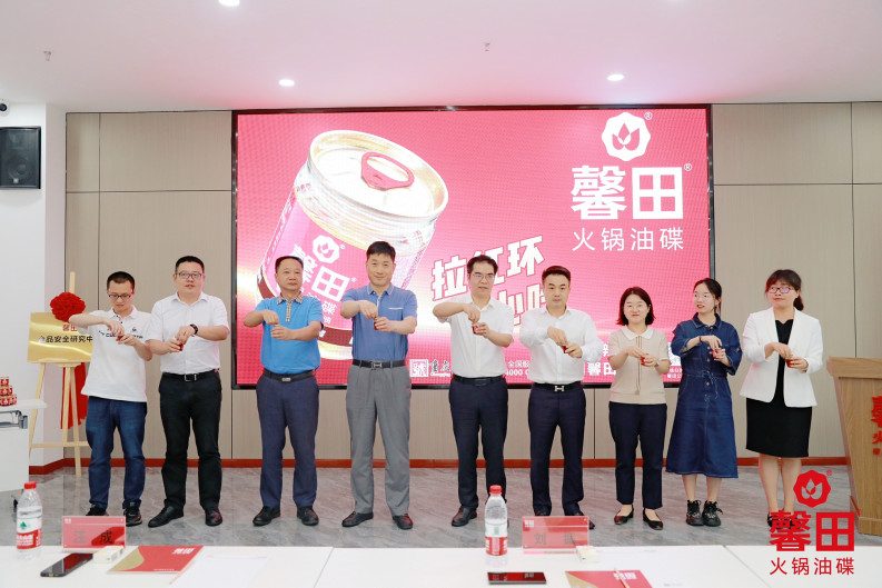 投资超千万,中国首家火锅油碟食品安全研究中心在渝揭牌