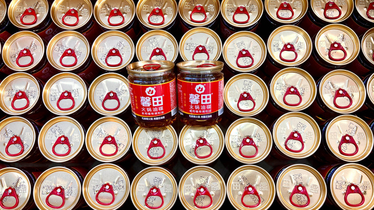 投资超千万,中国首家火锅油碟食品安全研究中心在渝揭牌