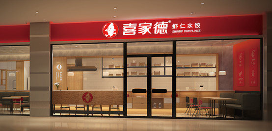 组织力是餐饮企业突破瓶颈的核心竞争力