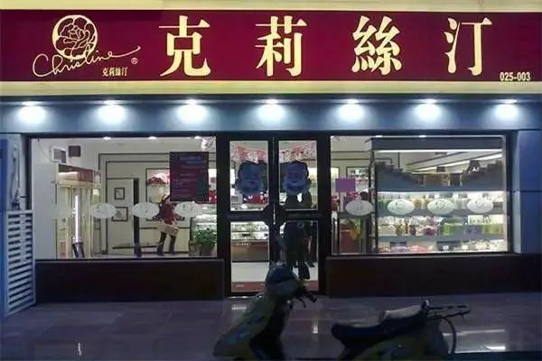 负债5.8亿,门店全关!昔日千店餐饮巨头,如今卖楼抵债……