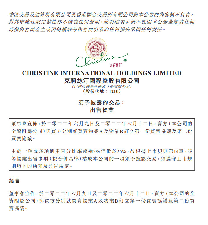 负债5.8亿，门店全关！昔日千店餐饮巨头，如今