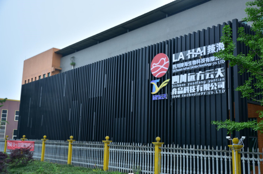 对话柳鸷、陈怡然:“门对门竞争”来临,火锅市场即将大洗牌