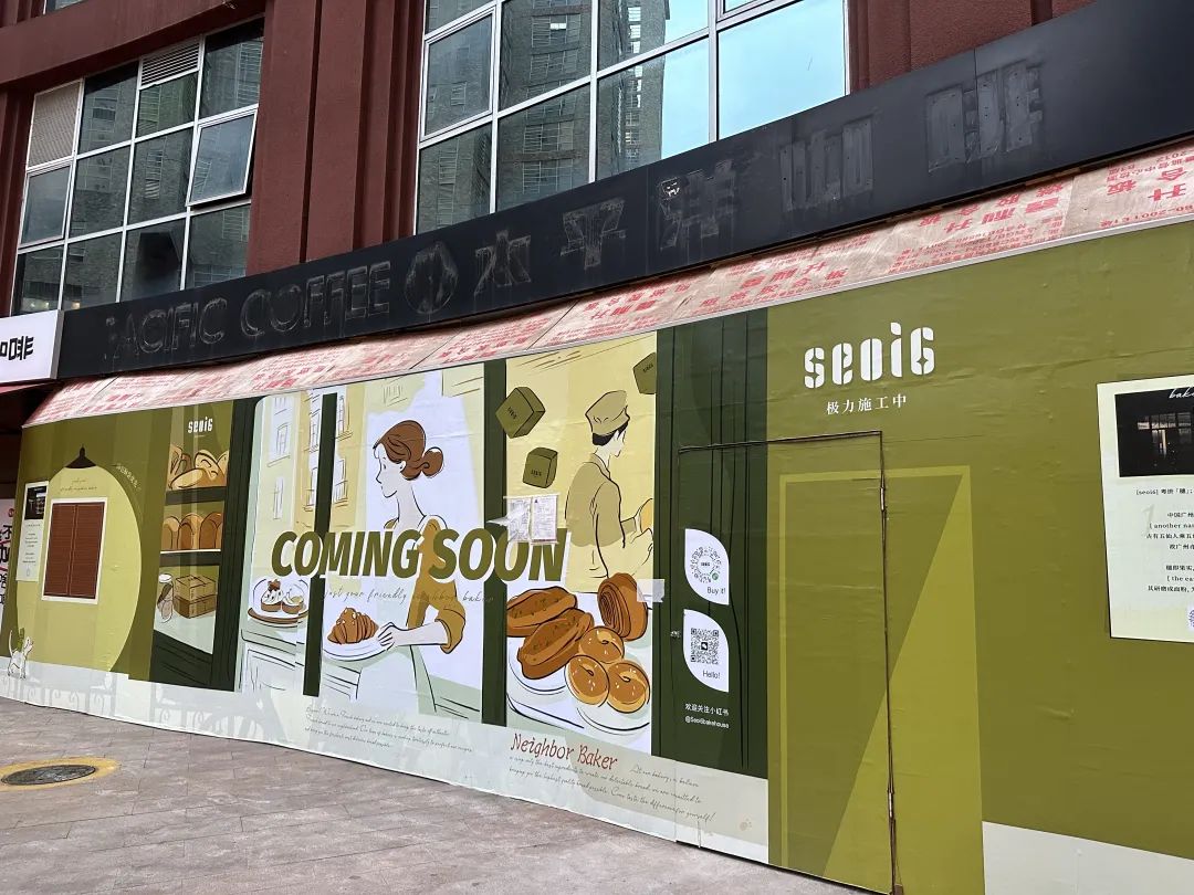 集中关店、势能下滑,昔日“中国第二咖啡连锁”摊上事了?