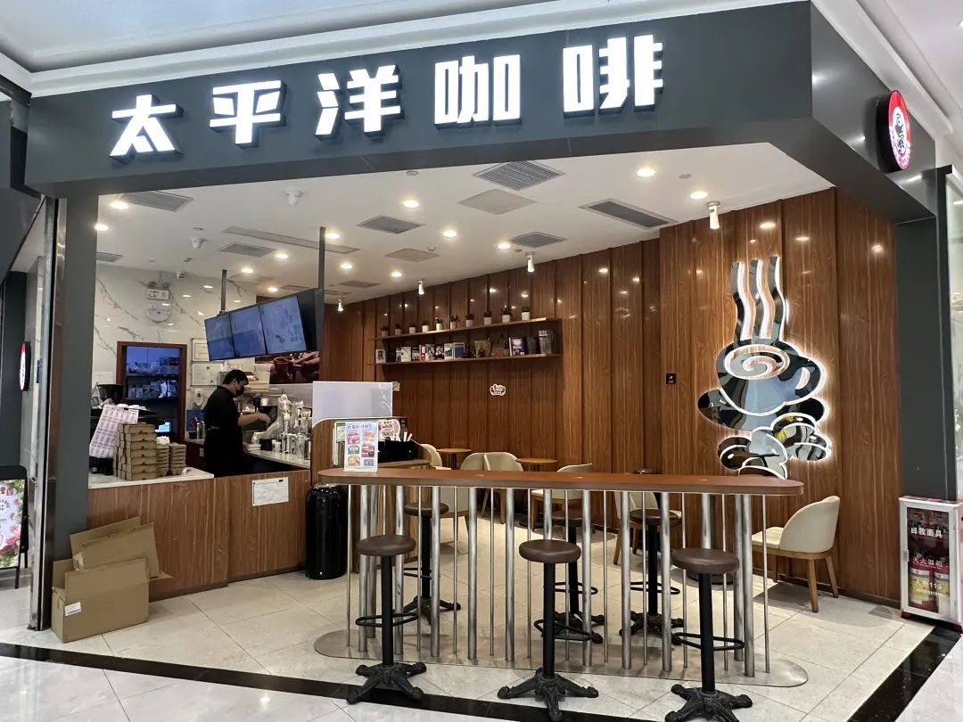 集中关店、势能下滑,昔日“中国第二咖啡连锁”摊上事了?