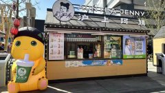 ​一杯开水收费10元引起争议，沪上阿姨出面回应