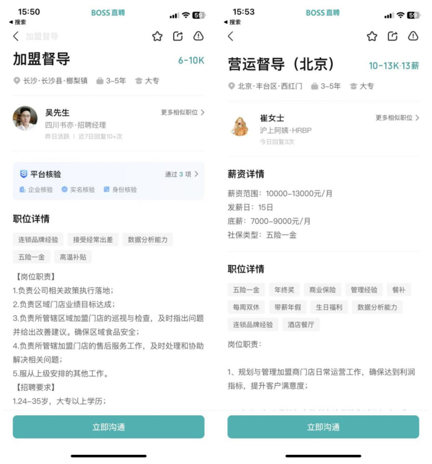 一路狂飙，新茶饮步入“万店时代”