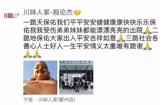 一个月3起爆炸案，，事故频发的背后，有多少餐饮店在“裸奔”？