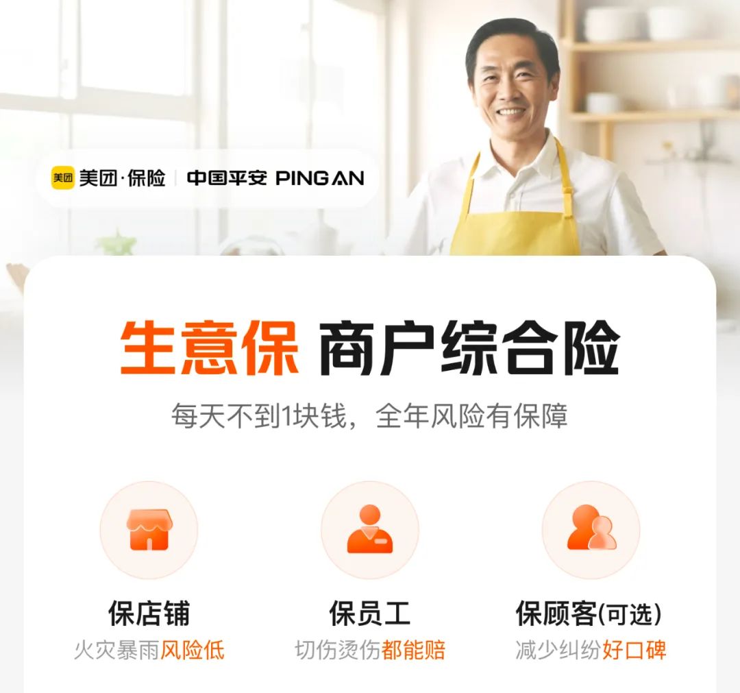 一个月3起爆炸案，事故频发的背后，有多少餐饮店在“裸奔”？