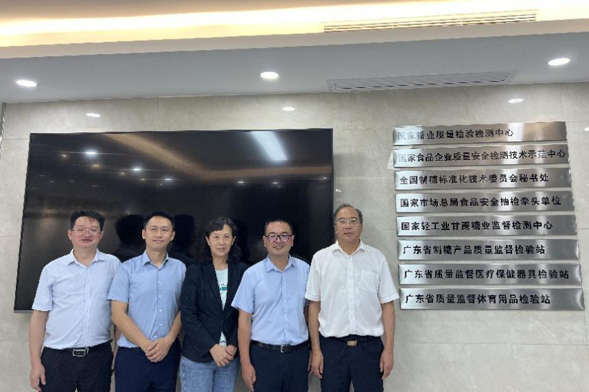 广州酒家集团与广东省科学院,探索预制菜等领域垂直技术合作