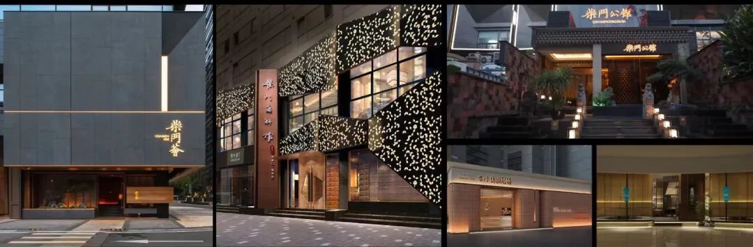 对话陈天福、向东：在“守正”与“创新”中寻找平衡点，打造川菜底蕴