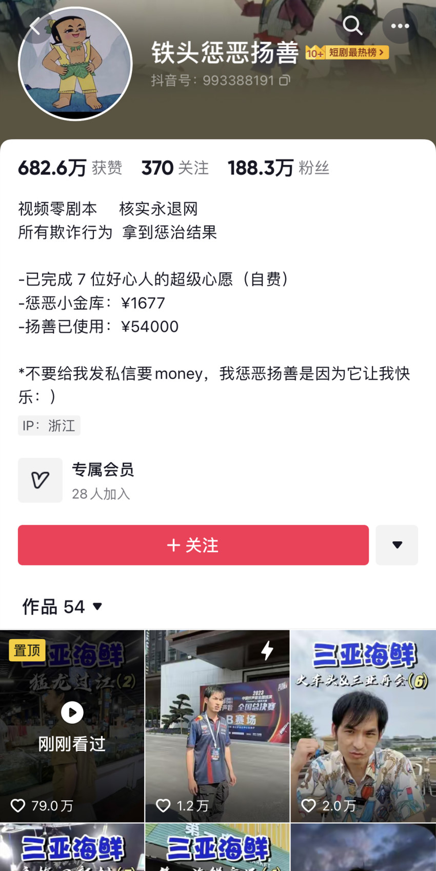 从八两秤到五两秤,餐饮行业“缺斤少两”何时休?