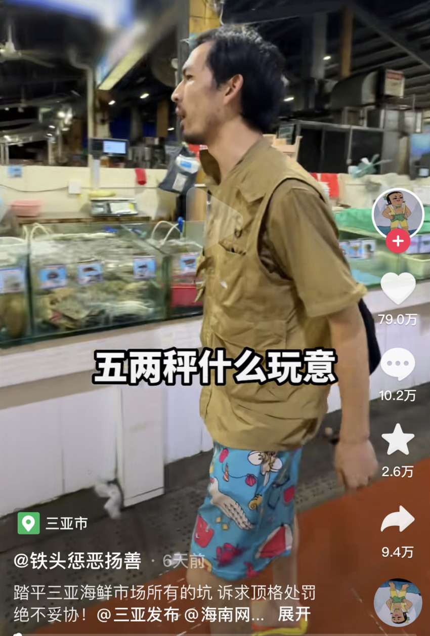 从八两秤到五两秤,餐饮行业“缺斤少两”何时休?